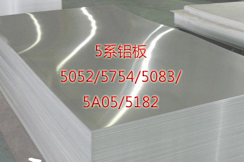 鋁板.png 鋁板.png